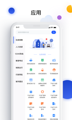 i南昌智慧入學