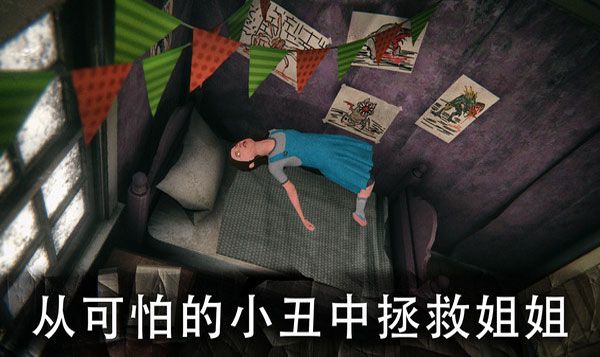 死亡公園2手機版(Death Park 2)