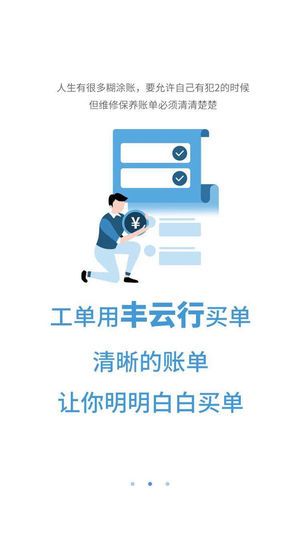 廣汽豐田豐云行