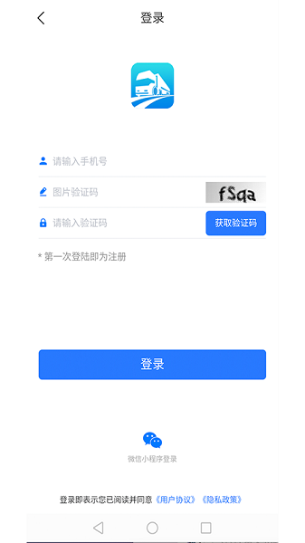 道運通