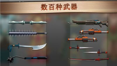 暗影格斗2內(nèi)置菜單版MOD(Shadow Fight 2)