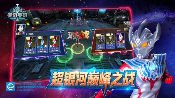 奧特曼傳奇英雄vip版五星尊皇