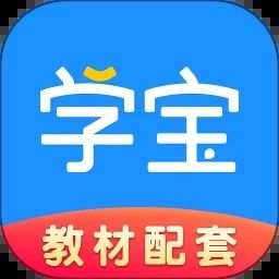 學寶軟件