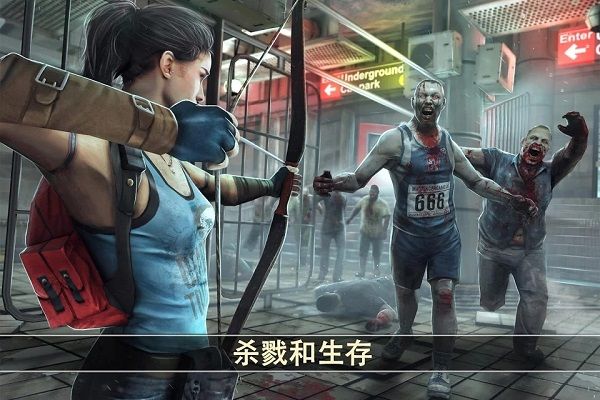死亡扳機2