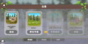 3d動(dòng)物模擬器