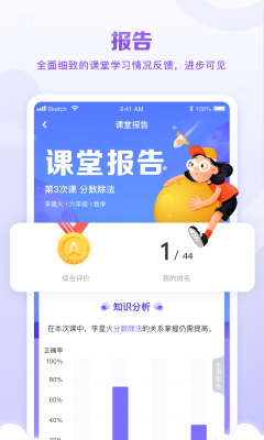 曉教育