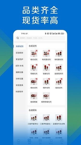 探索平臺
