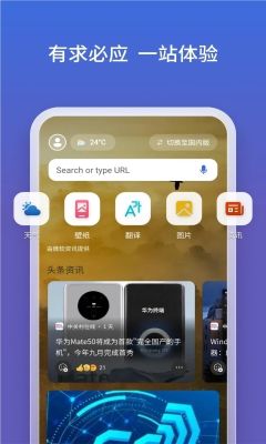 新必應(Bing)