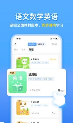 學寶軟件