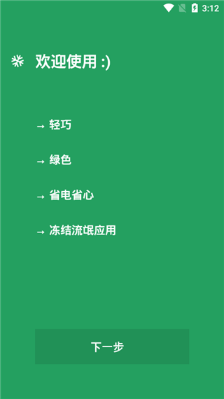 空調狗(Airfrozen)