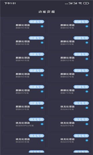 和平精英畫質(zhì)大師120幀