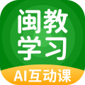 閩教英語