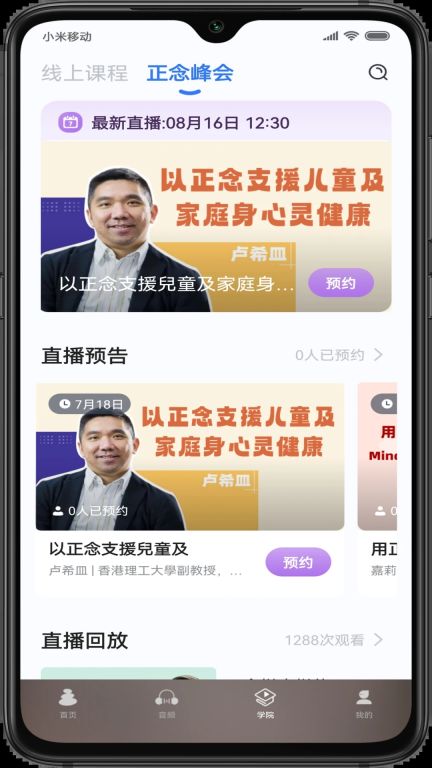 5p醫學