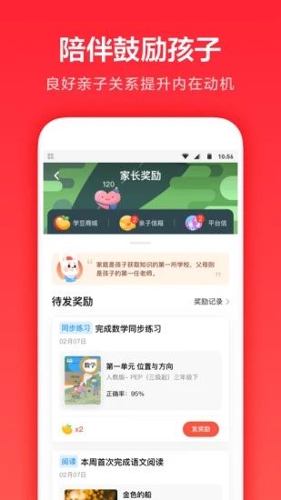 一起學(xué)網(wǎng)校