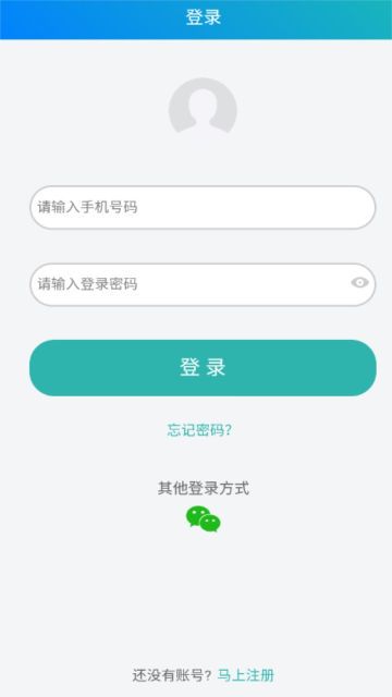 冀教學(xué)英語