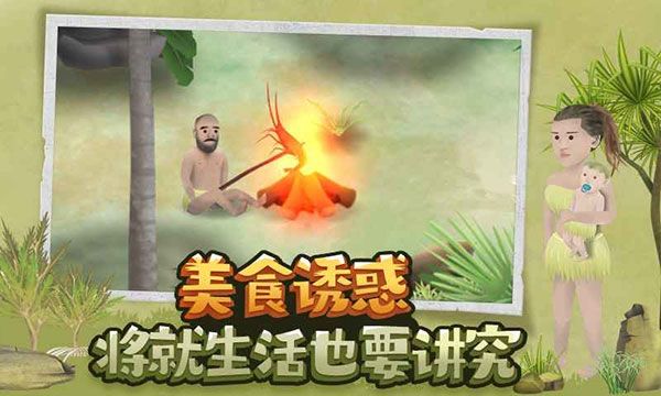 挨餓荒野9999999金蘿卜(Marooned)