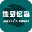 侏羅紀島(Mesozoic Dawn)