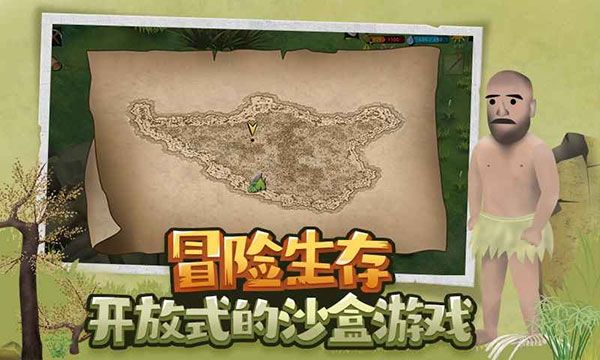 挨餓荒野9999999金蘿卜(Marooned)