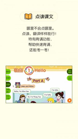 湘少英語