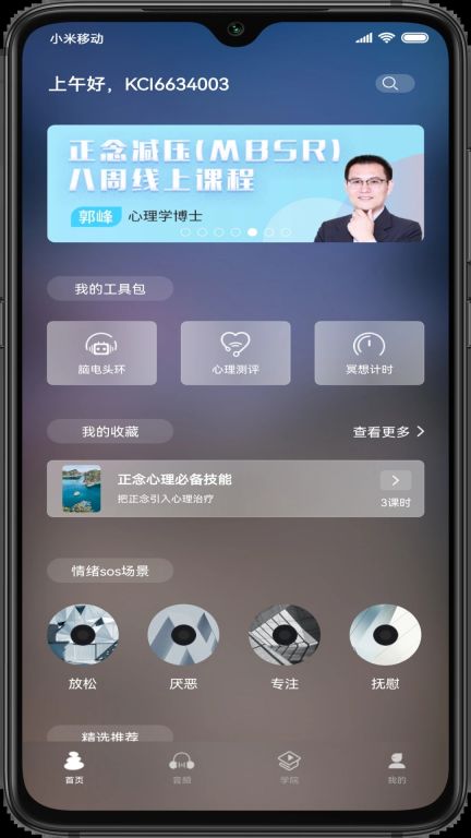 5p醫學