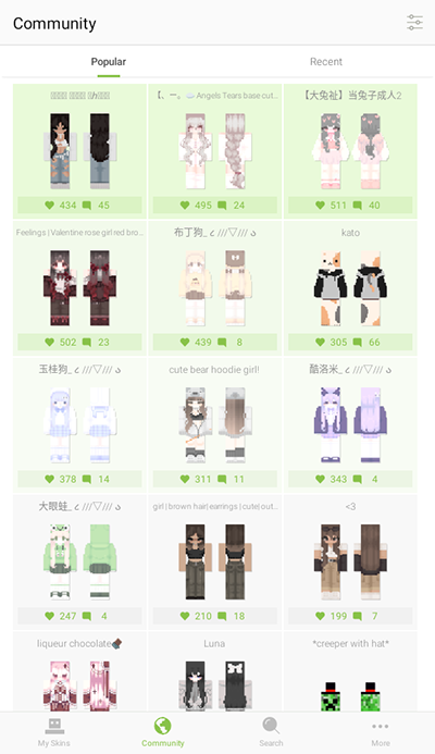 skinseed漢化版