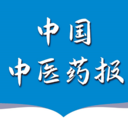中國中醫藥報