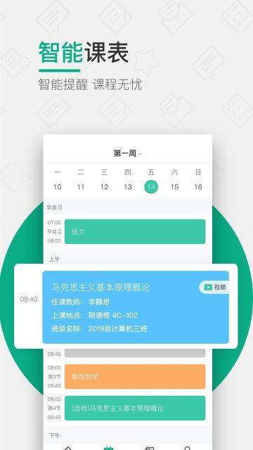 木馬課堂