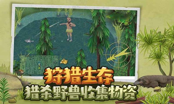 挨餓荒野9999999金蘿卜(Marooned)