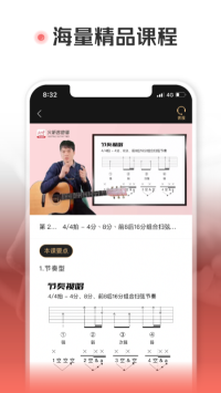 火聽翻譜器