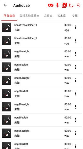 audiolab專業中文版(AudioLab)