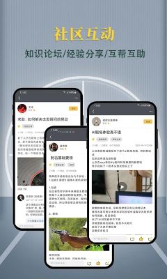 槍戰圈