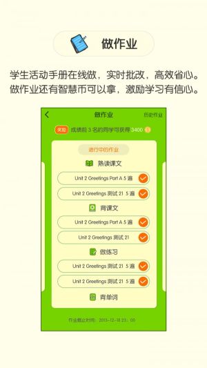 湘少英語