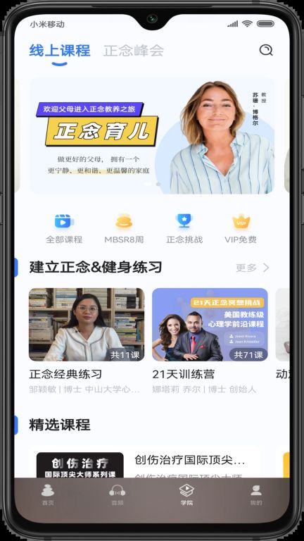 5p醫學