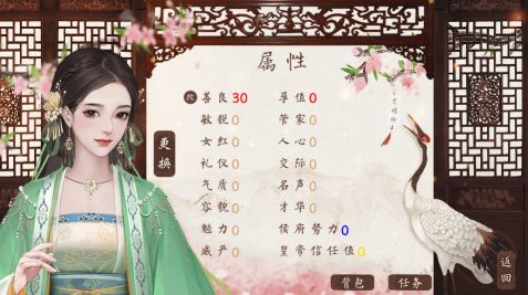繼室瑤娘