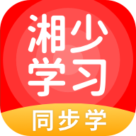 湘少英語(yǔ)