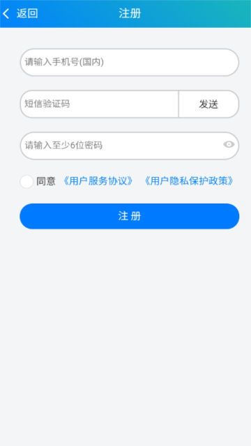 冀教學(xué)英語