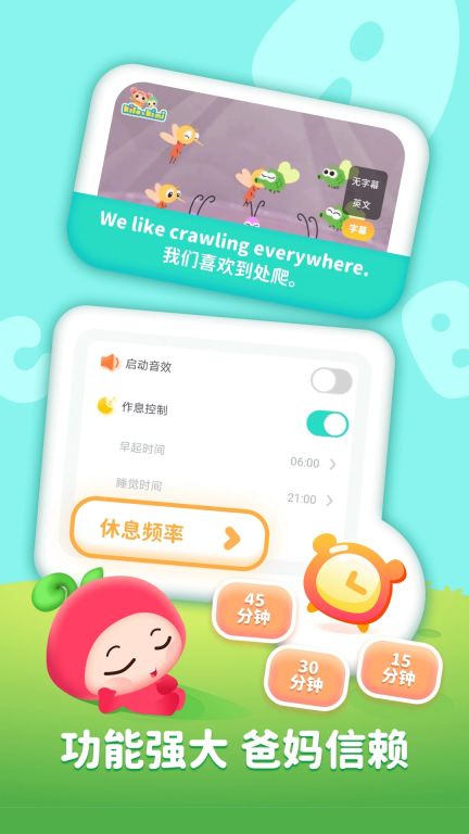 櫻桃少兒英語