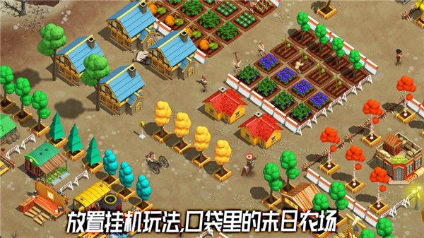 荒野農場