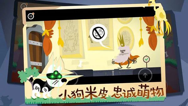 米皮大冒險夢境(Mimpi Dreams)