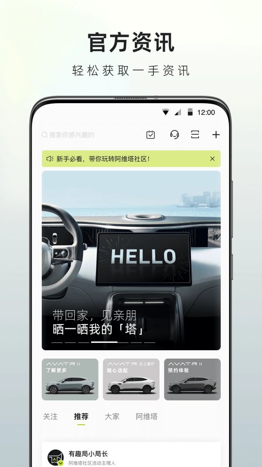 阿維塔