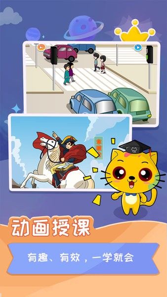 少兒國際跳棋教學合集