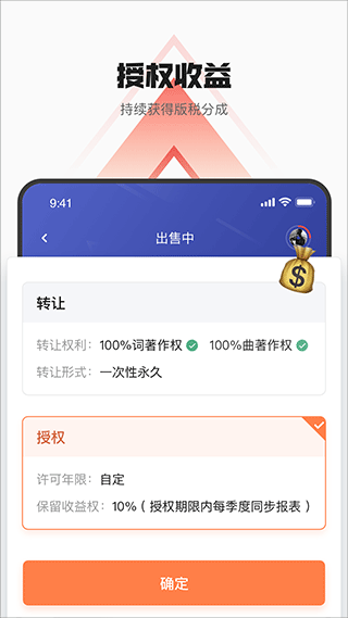 音樂蜜蜂