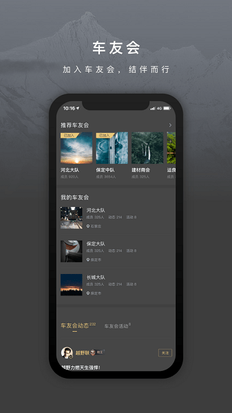 長(zhǎng)城炮