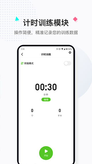 小繩同學(xué)