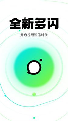 多閃舊版本