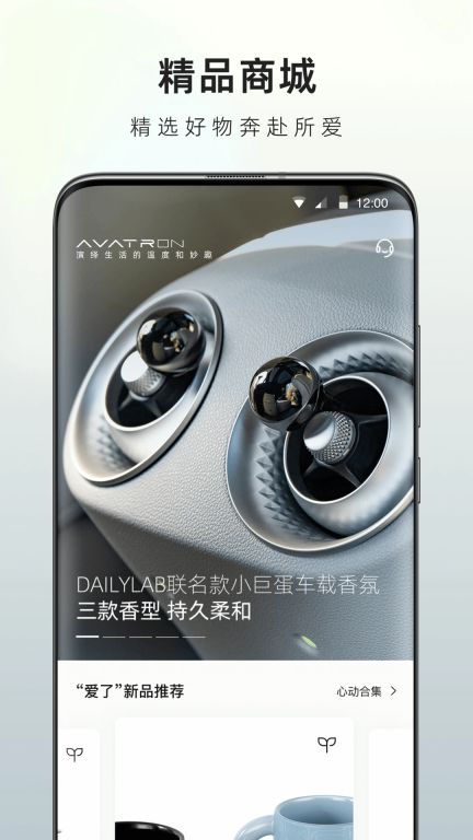 阿維塔