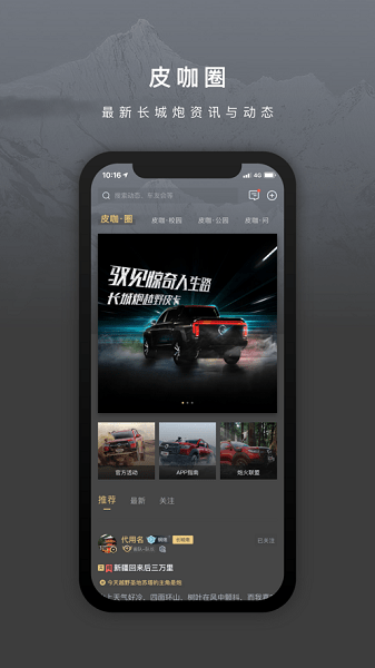 長(zhǎng)城炮