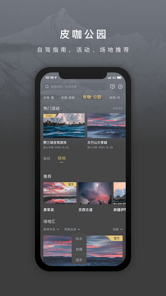 長(zhǎng)城炮