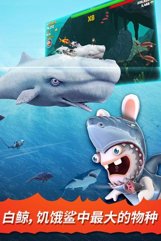 饑餓鯊進化無限鉆石無限金幣版(Hungry Shark)