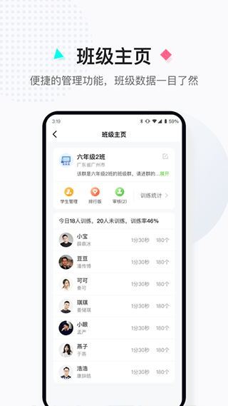 小繩同學(xué)